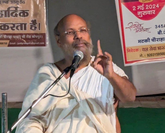 In the Field of Spiritual Sansthan