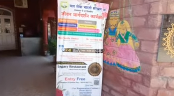 Jivan Darshan programme for healthy and wealthy life